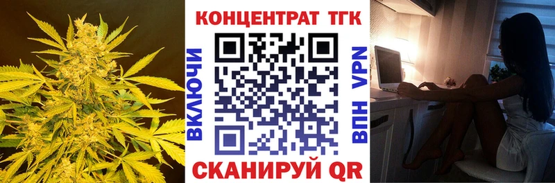 ТГК гашишное масло  Боровичи 