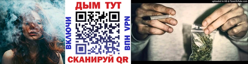 Конопля семена  Боровичи 